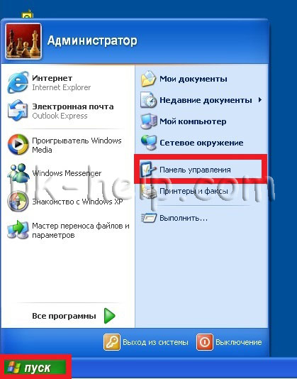 Фото Как удалить программу в Windows XP