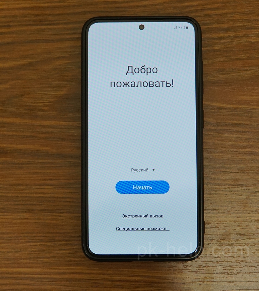 Приветственное окно Samsung