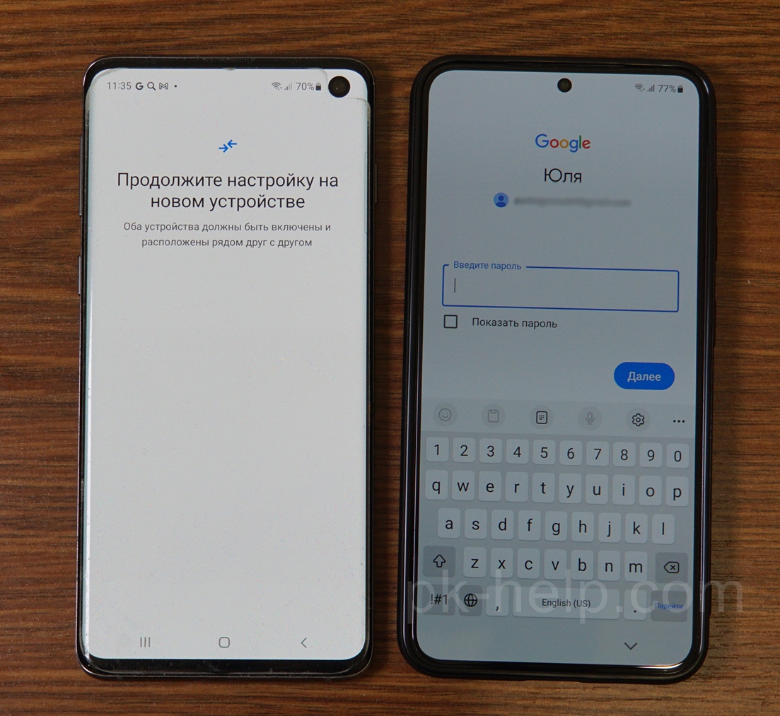 Ввод пароля он Google аккаунта.