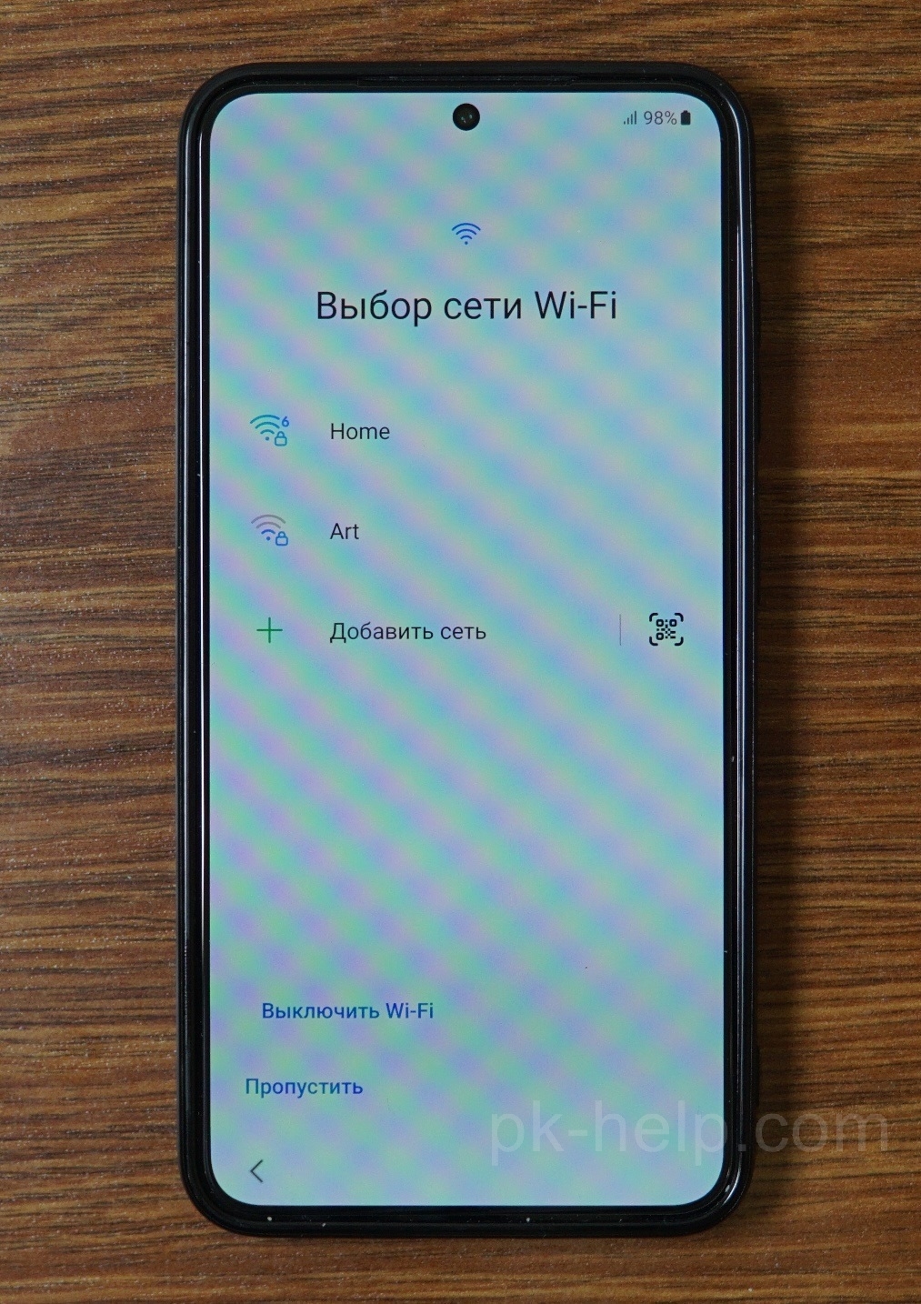 Подключение к Wi-Fi сети.