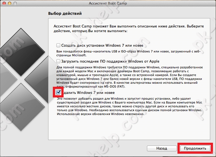 Фото удаление Windows 7 или новее