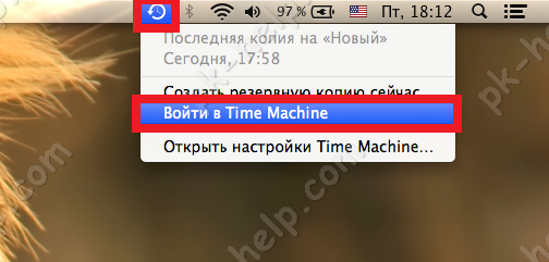 Фотография Войти в Time Machine