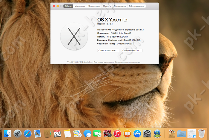 Фото OS X Yosemite
