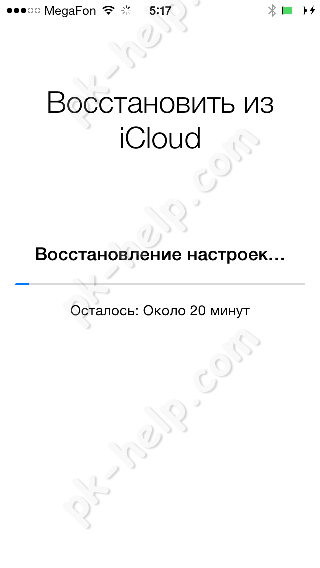 Фото Восстановление с iCloud