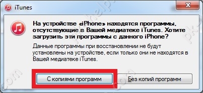 Фотография Перенести данные на новый iPhone 5s