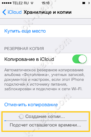 Фотография Как перенести данные на новый iPhone 6