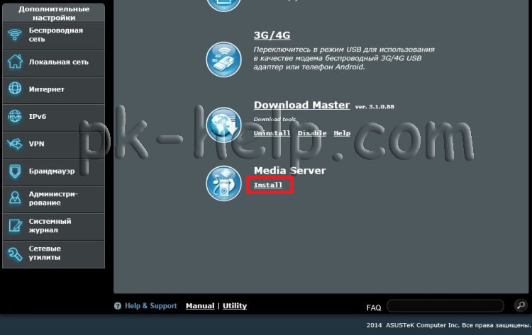 Фотография Установка  Media Server на ASUS RT-N14U