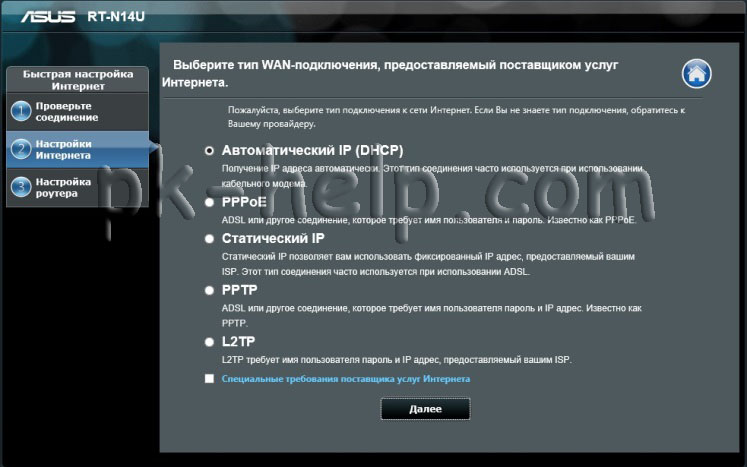 Скриншот Настройка Интернет при быстрой настройке роутера