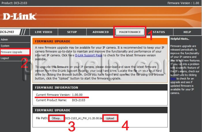 Скриншот Обновление прошивки Фото Вид спереди Dlink DCS2130/ 2103