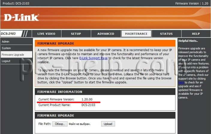 Скрни Скачать прошивку для камеры Dlink DCS2103