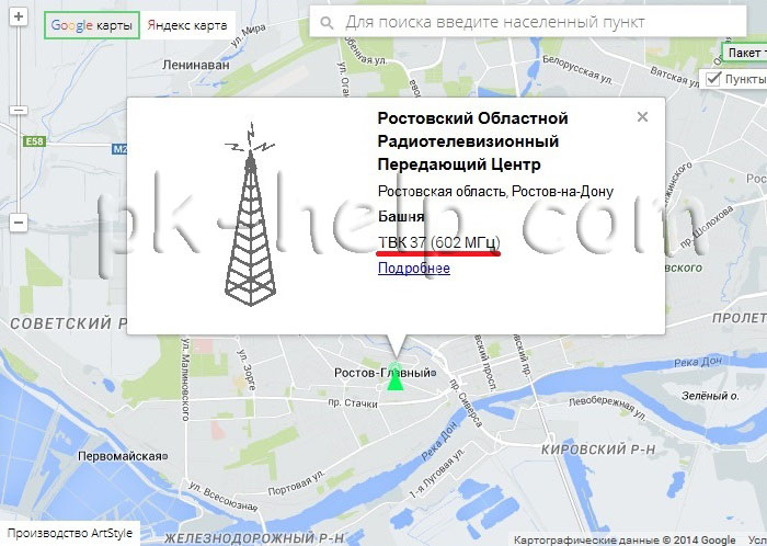 Фото Как узнать частоту работы цифрового телевидения