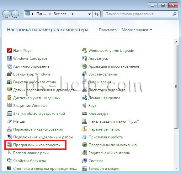 Фото Программы в Windows7