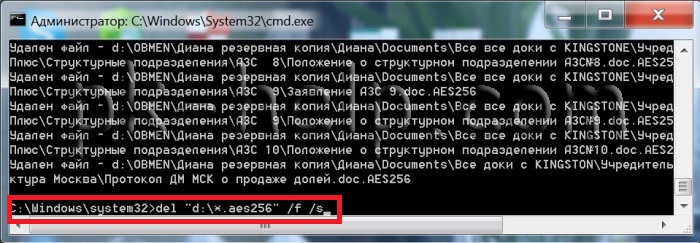 Фото Уаделине файлов с определенным расширением