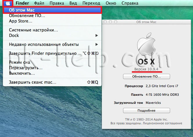 Фото Версия MAC OS