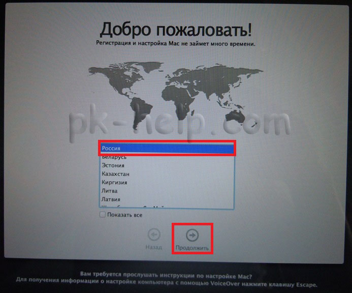 Фотография Выбор страны
