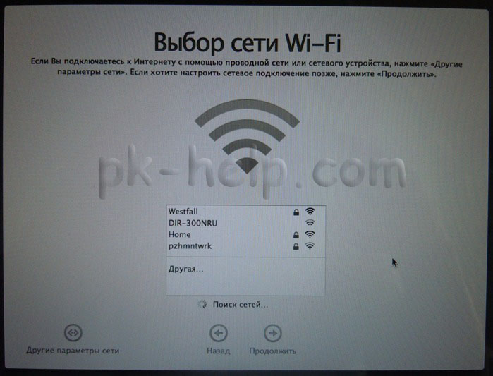 Фото Подключени по Wi-Fi