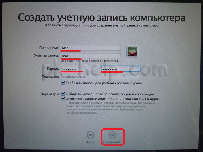Фото Ввод учетных данных для MACBOOK PRO AIR iMAC