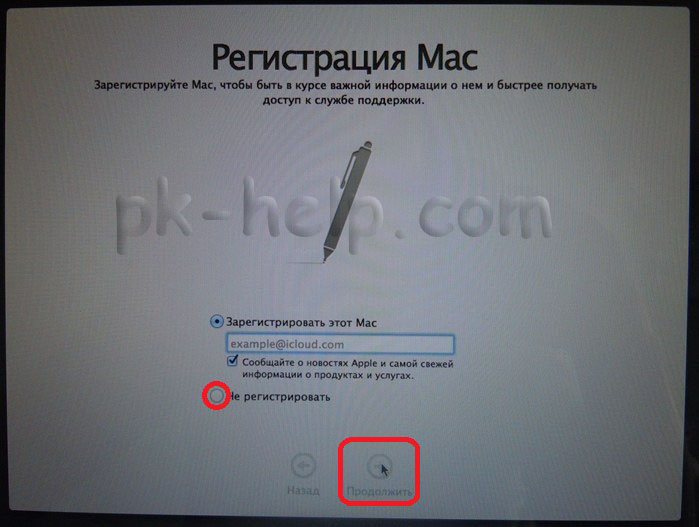Фото Регистрация MACBOOK PRO AIR iMAC MAC mini