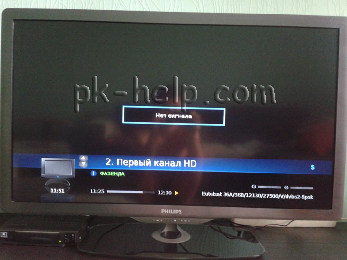 Фото Нет сигнала HD каналы