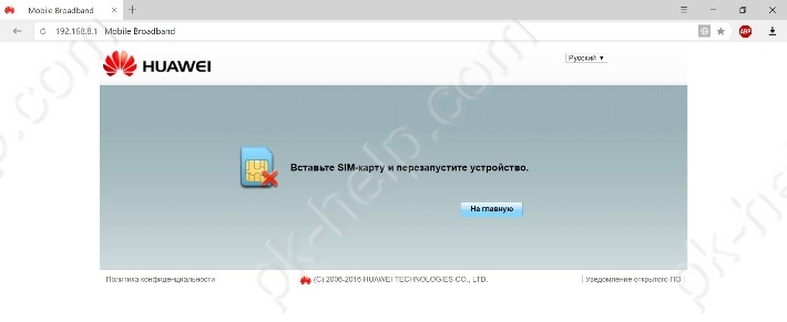 web-интерфейс B315