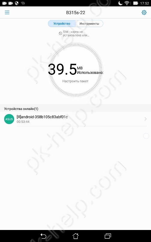 подключенное устройство Huawei Hilink
