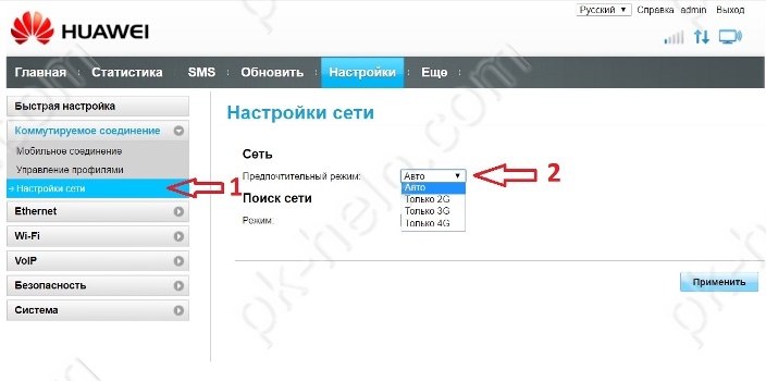 сменить режим 2G/ 3G/ 4G