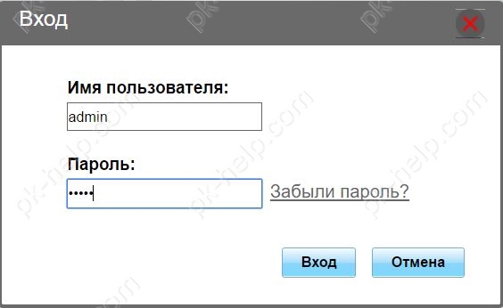 авторизация