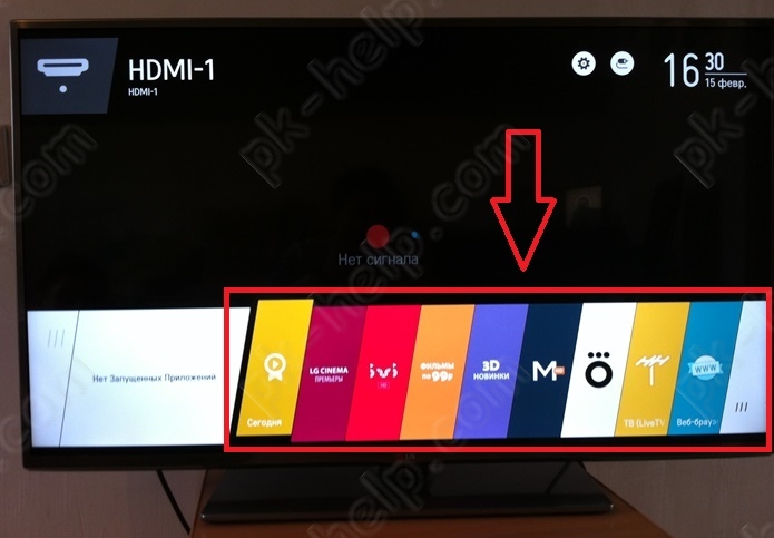 Фотография Просмотр установленных приложений на телевизоре LG