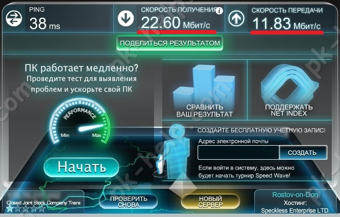 Фотография Измерить входящую скорость Интернета