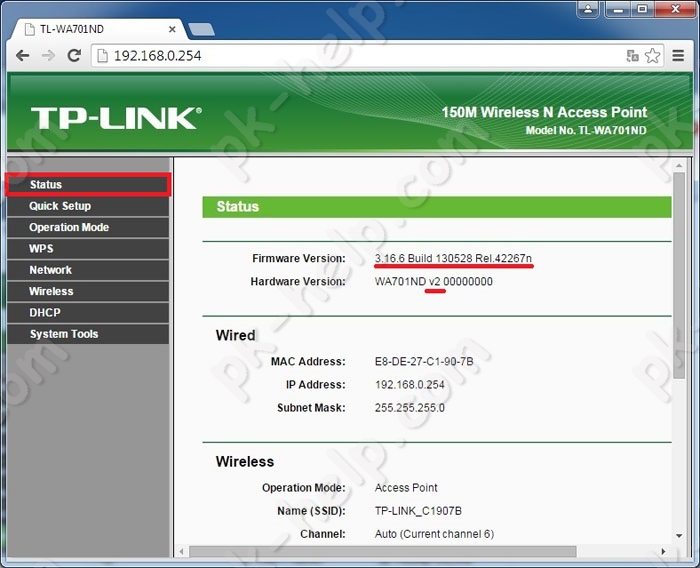 Фото узнать версию прошивки TP-Link WA701ND/ TP-Link WA801ND