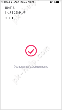 Успешное соединение телевфона к телевизору