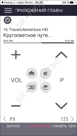 Удаленное упраление телевизором с телефона или планшета