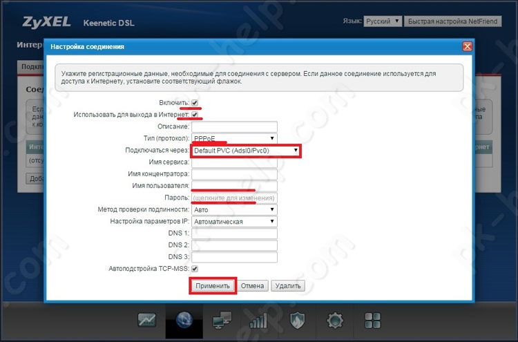 Фотография ADSL Zyxel Keenetic DSL