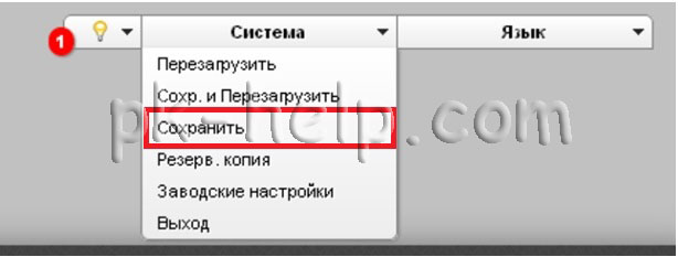 Проброс порта на D-link