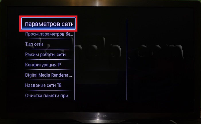 Фото Конфигурация сети на телевизоре