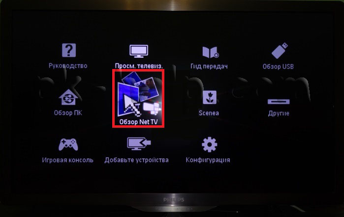 Фотография Запуск Смарт ТВ на филипс
