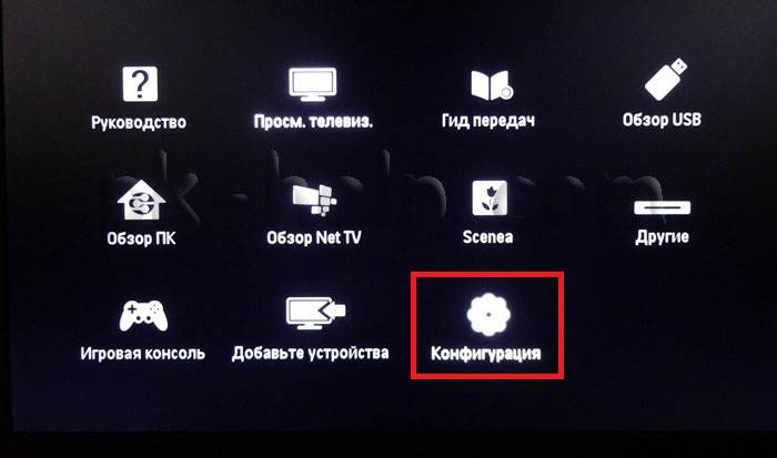 Фотография Конфигурация Филипс