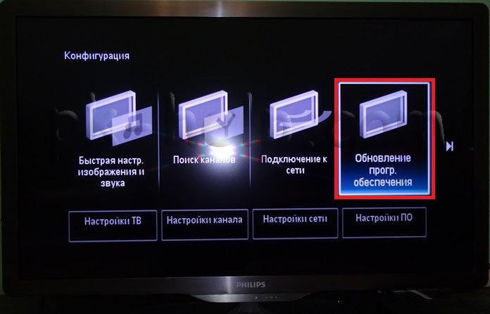 Фото Обновление ПО на телевизоре Philips