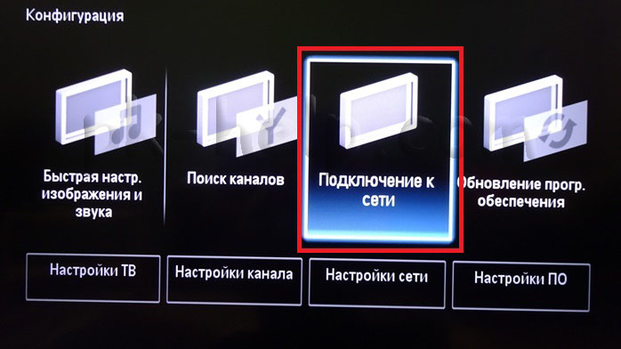 Фото Подключение к сети телевизор филипс