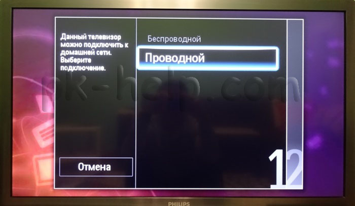 Фото Подключение Интернет на филипс