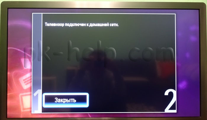 Фото Подключить телевизор к сети