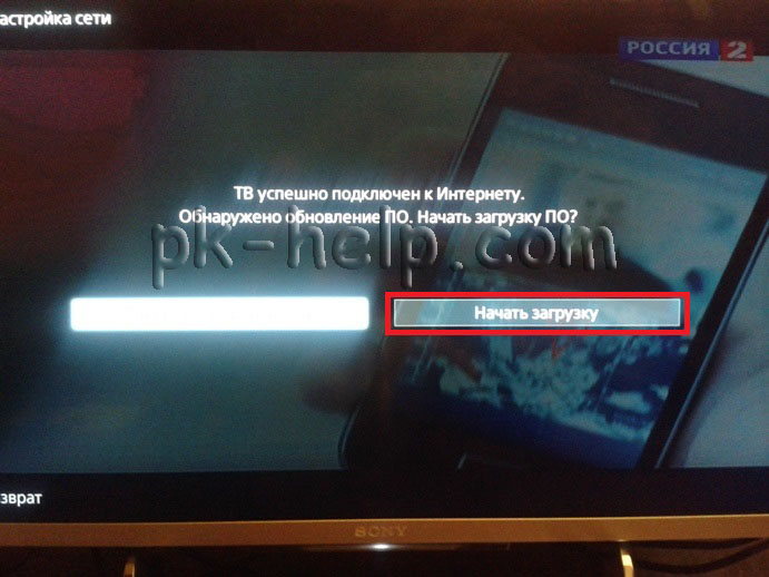 Фото Обновление прошивки телевизора Сони