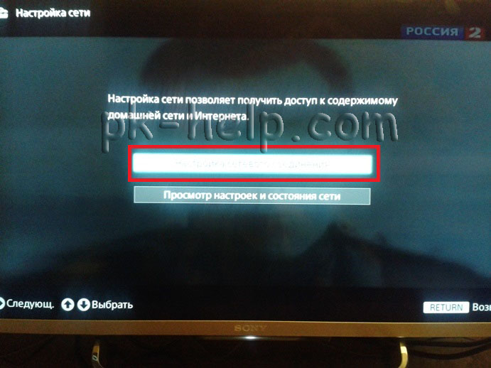 Фотография Smart TV на Sony