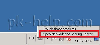 Фотография Определение времени перезагрузки Windows