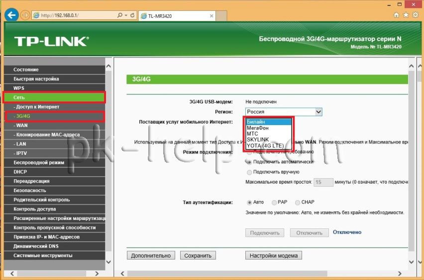 Фото Настройка 3G/ 4G Интернета на роутере TP-Link MR3420