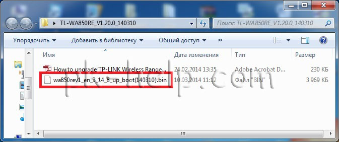 Фото Прошивка Tp-Link WA850RE