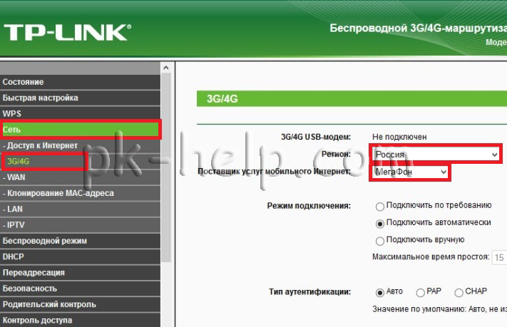 Фотография Настроить 4G ZTE MF823 (Мегафон М100-3) с Wi-fi роутером tp-link 3220 3420