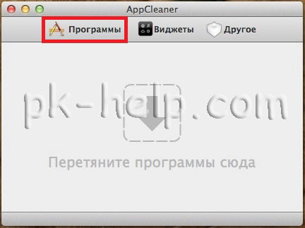 Скрин Сканирование установленных программ в MAC OS X