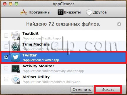 Фотография Как удалить программу в MacBook Rro/ MacBook Air/ IMac/ MAC mini