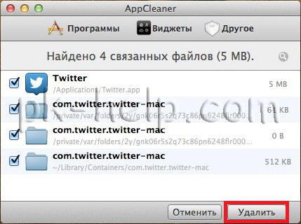 Фотография Поиск файлов связанных с программой